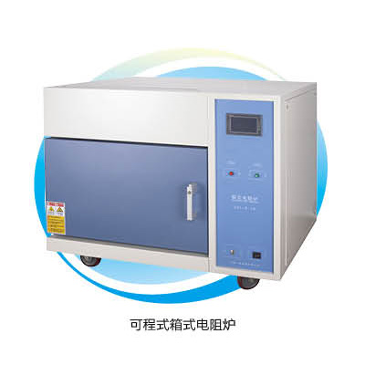 SX2-4-13NP可程式箱式电阻炉 马弗炉 箱式高温炉 马福炉