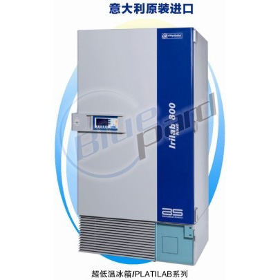 上海一恒意大利进口超低温冰箱PLATILAB NEXT 500(PLUS)
